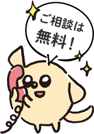 ワントップパートナー 全国版
