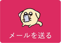 ワントップパートナー 全国版